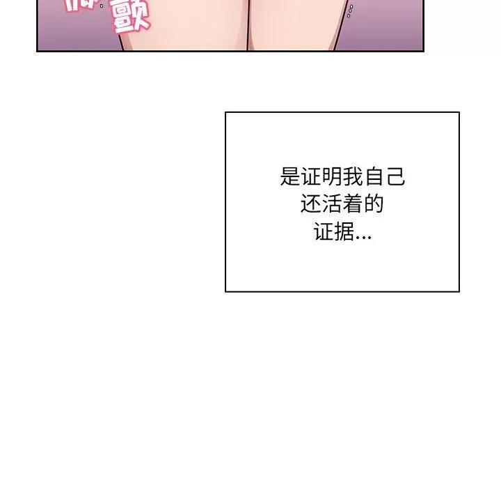 罪与罚 罪与罚 | 第33话 第126页