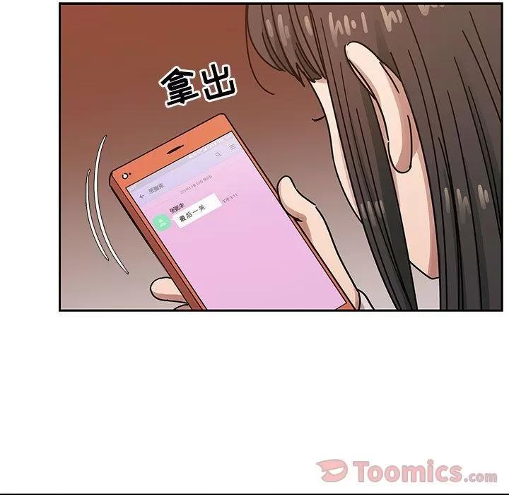 罪与罚 罪与罚 | 第33话 第129页