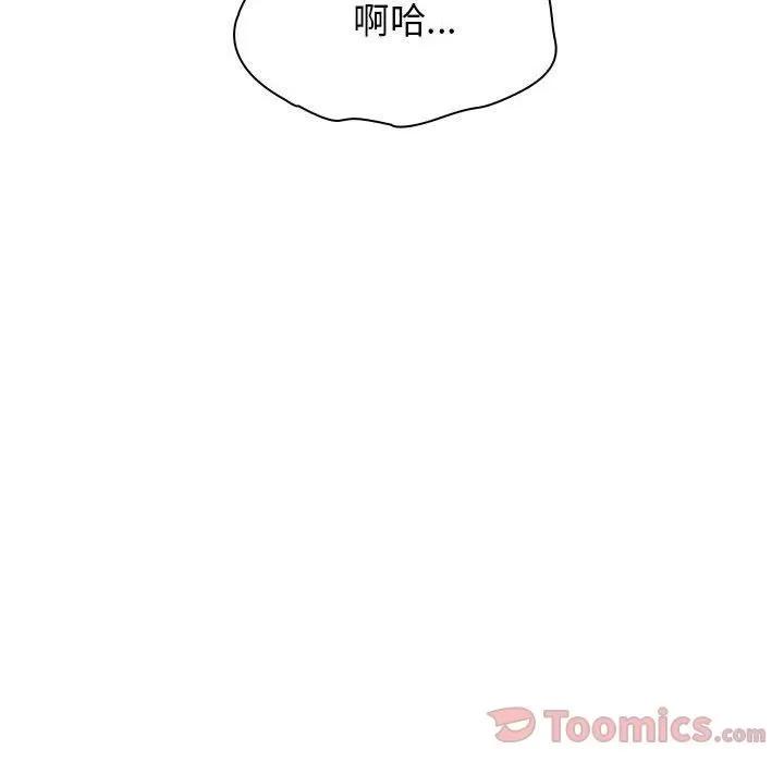 罪与罚 罪与罚 | 第33话 第132页