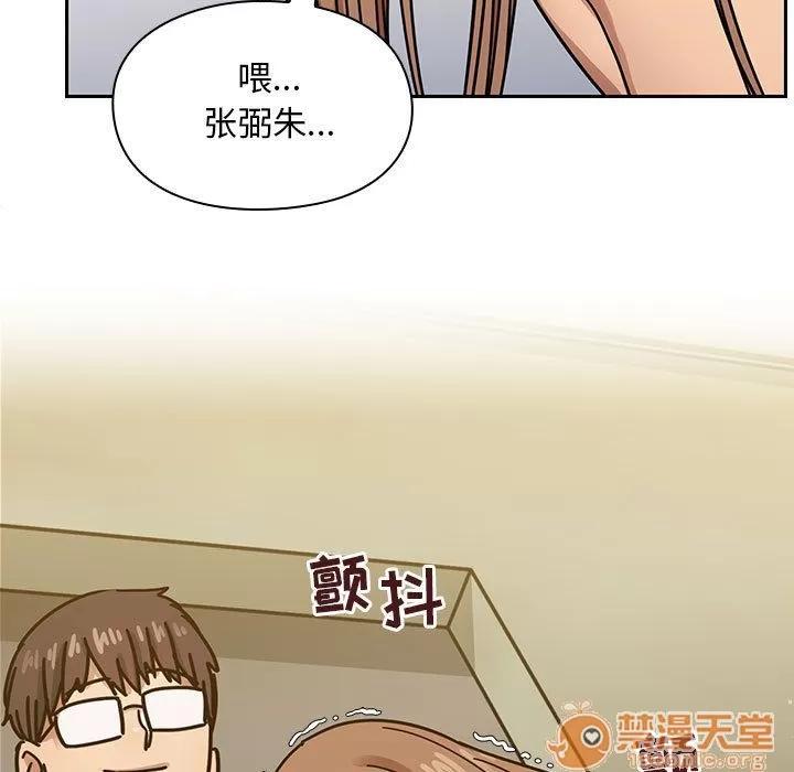 罪与罚 罪与罚 | 第33话 第135页
