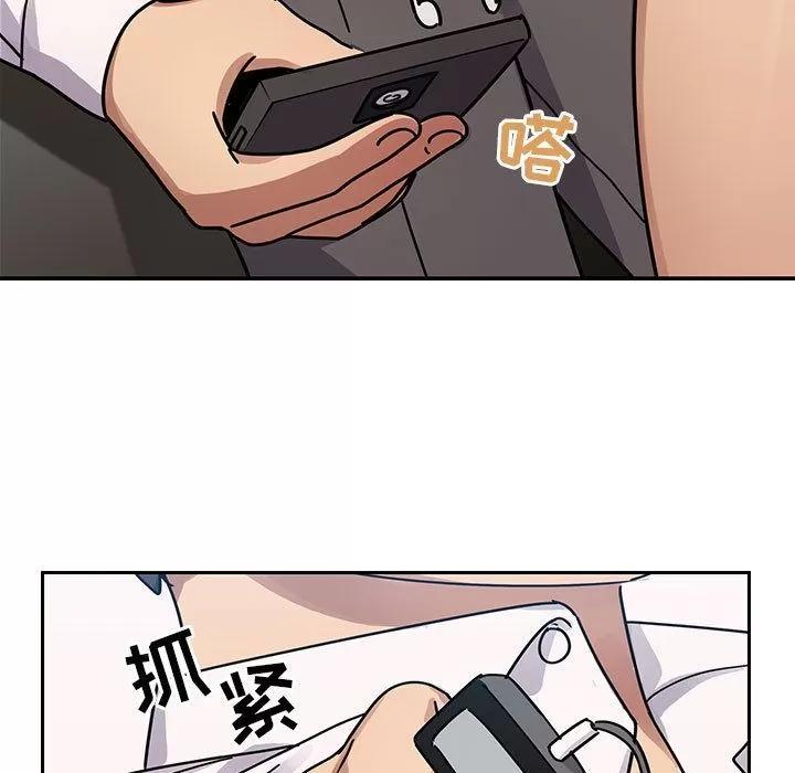 罪与罚 罪与罚 | 第33话 第137页