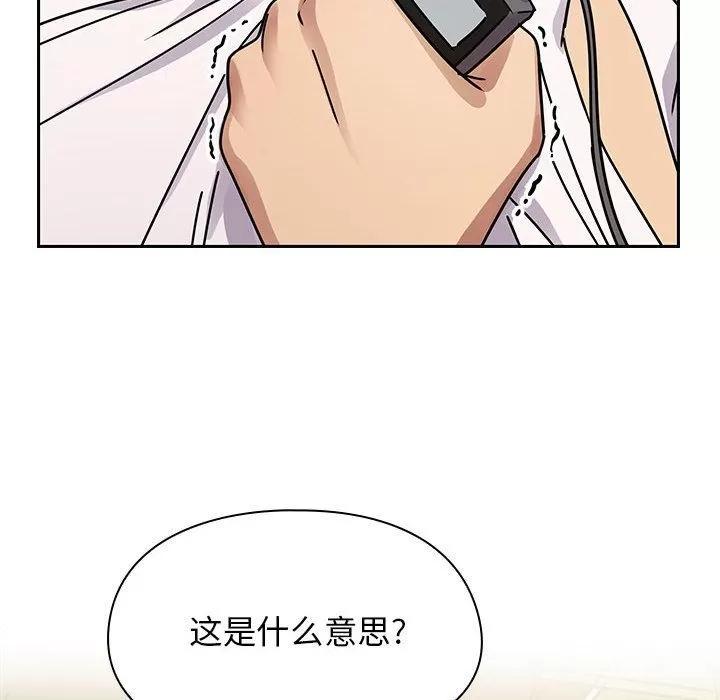 罪与罚 罪与罚 | 第33话 第138页