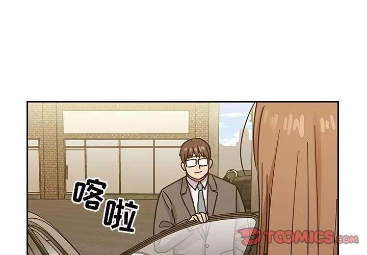 罪与罚 罪与罚 | 第34话 第3页