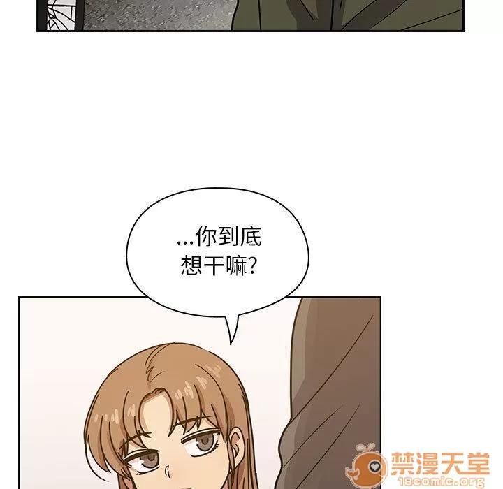 罪与罚 罪与罚 | 第34话 第5页