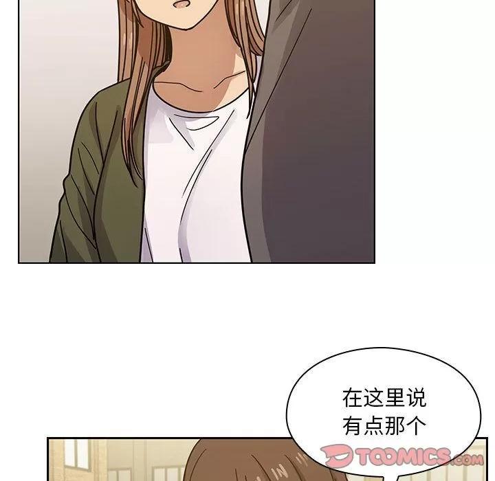罪与罚 罪与罚 | 第34话 第6页