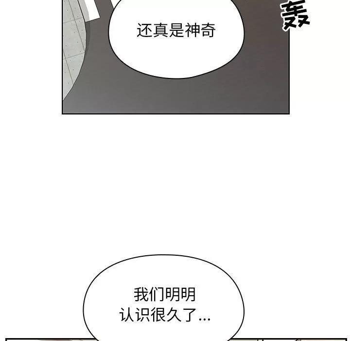 罪与罚 罪与罚 | 第34话 第13页