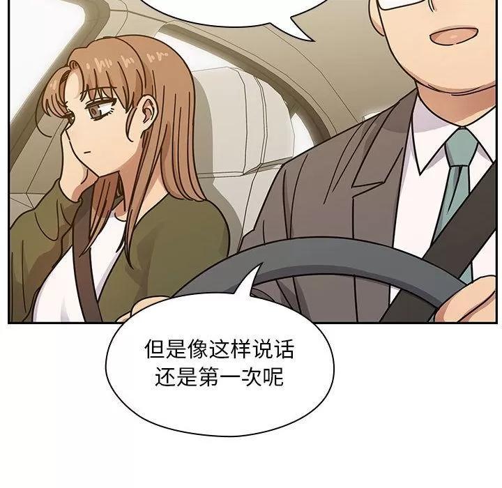 罪与罚 罪与罚 | 第34话 第14页