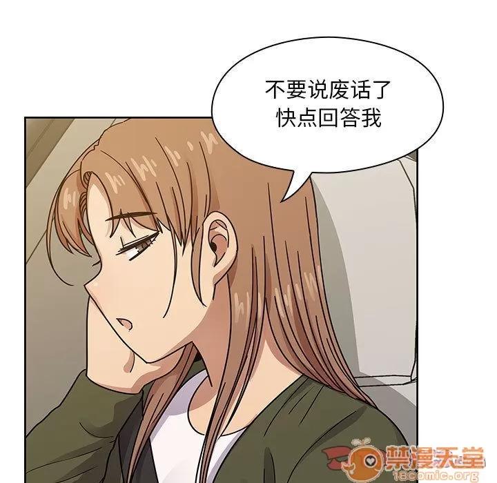 罪与罚 罪与罚 | 第34话 第15页
