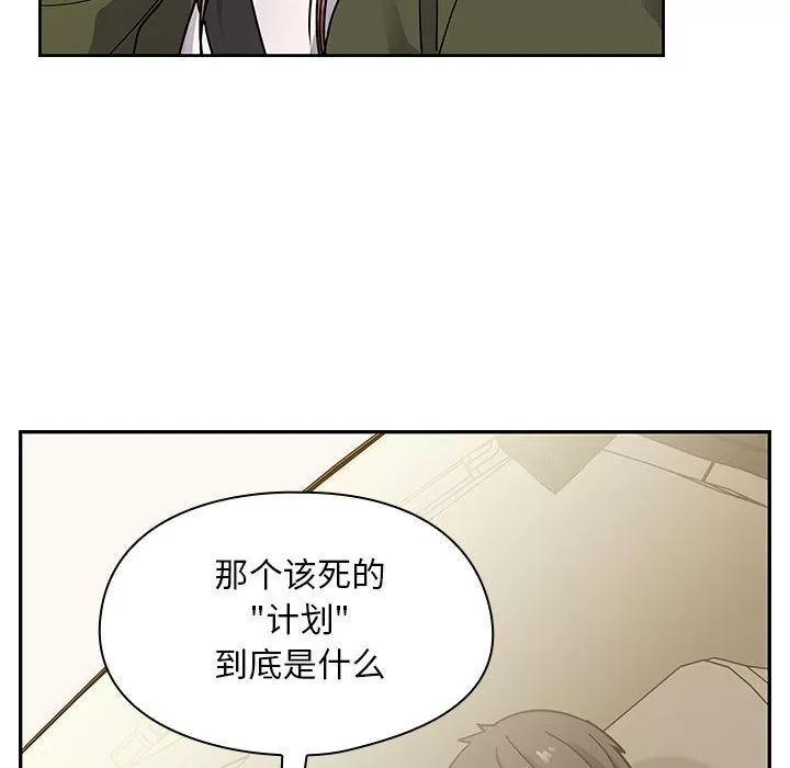罪与罚 罪与罚 | 第34话 第16页