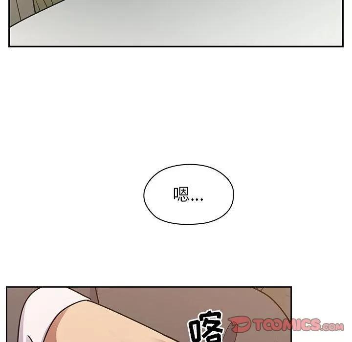 罪与罚 罪与罚 | 第34话 第18页