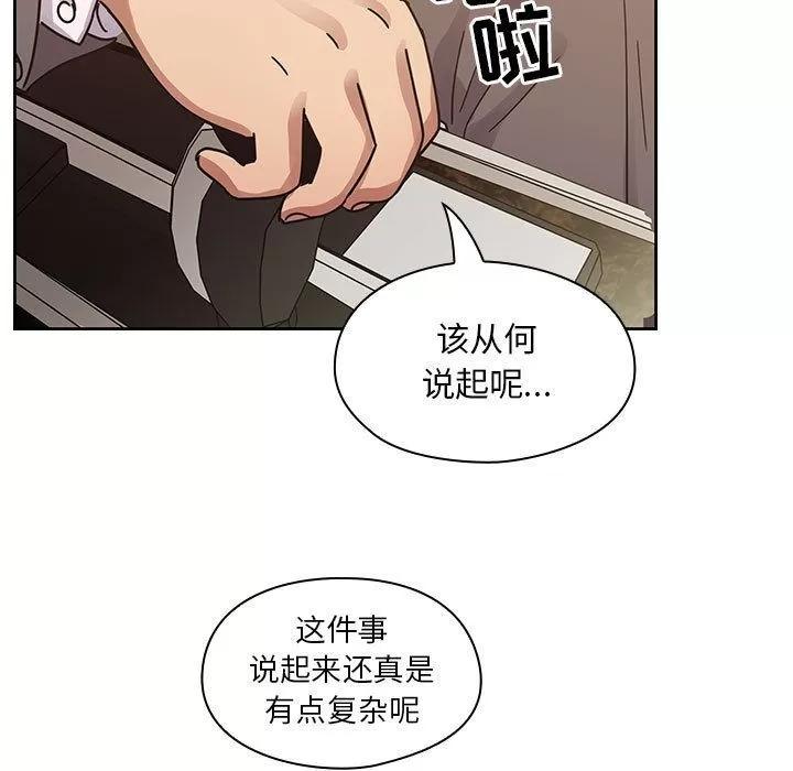 罪与罚 罪与罚 | 第34话 第19页