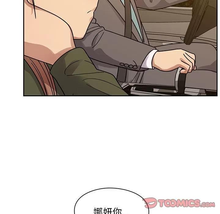 罪与罚 罪与罚 | 第34话 第21页