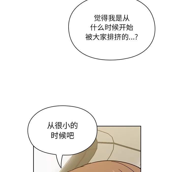 罪与罚 罪与罚 | 第34话 第23页