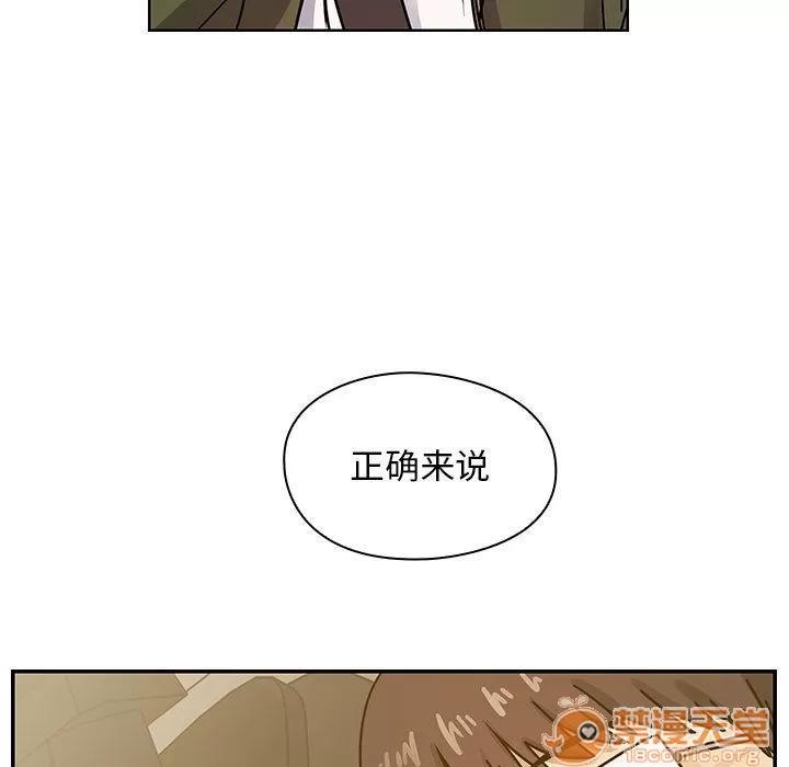 罪与罚 罪与罚 | 第34话 第25页