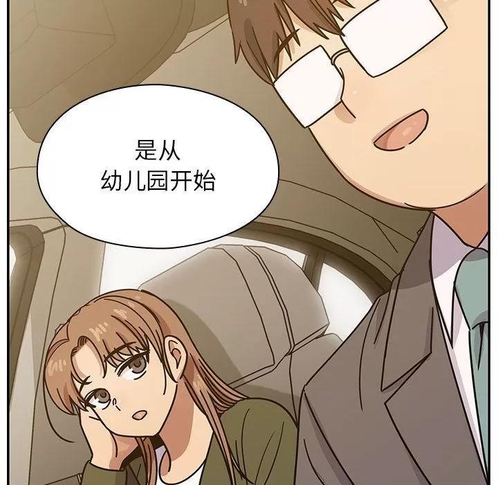 罪与罚 罪与罚 | 第34话 第26页