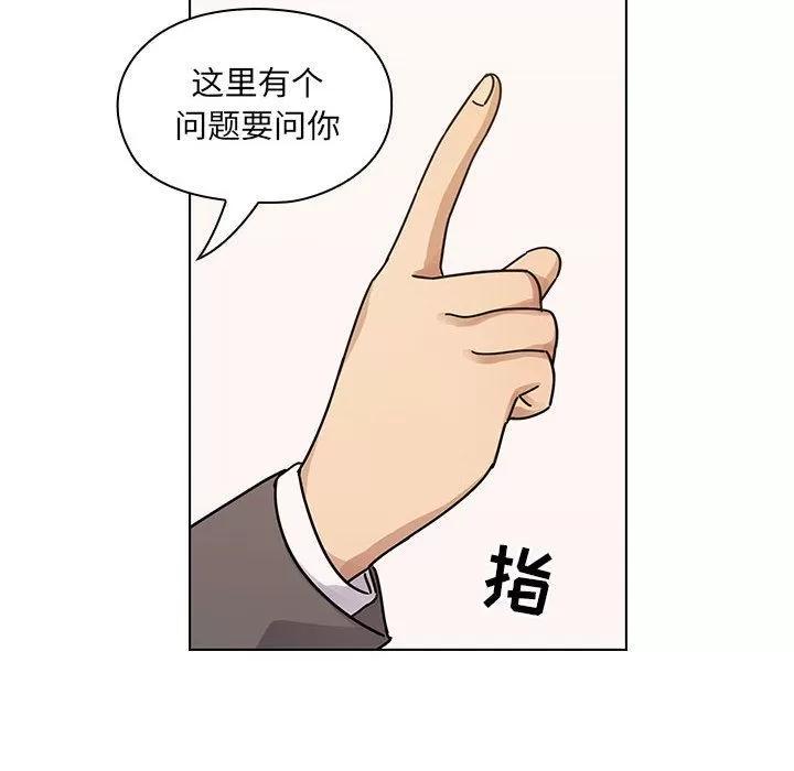 罪与罚 罪与罚 | 第34话 第28页