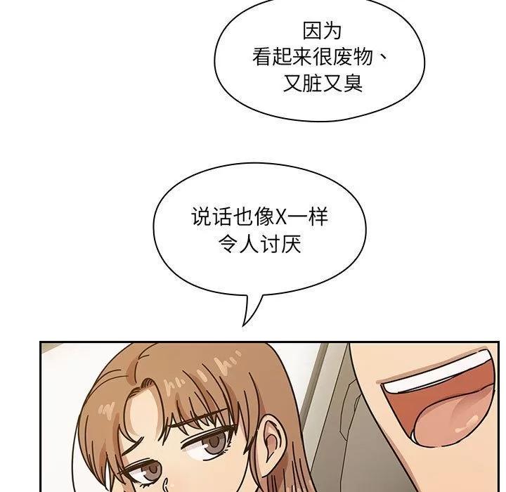 罪与罚 罪与罚 | 第34话 第31页