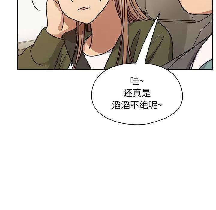 罪与罚 罪与罚 | 第34话 第32页