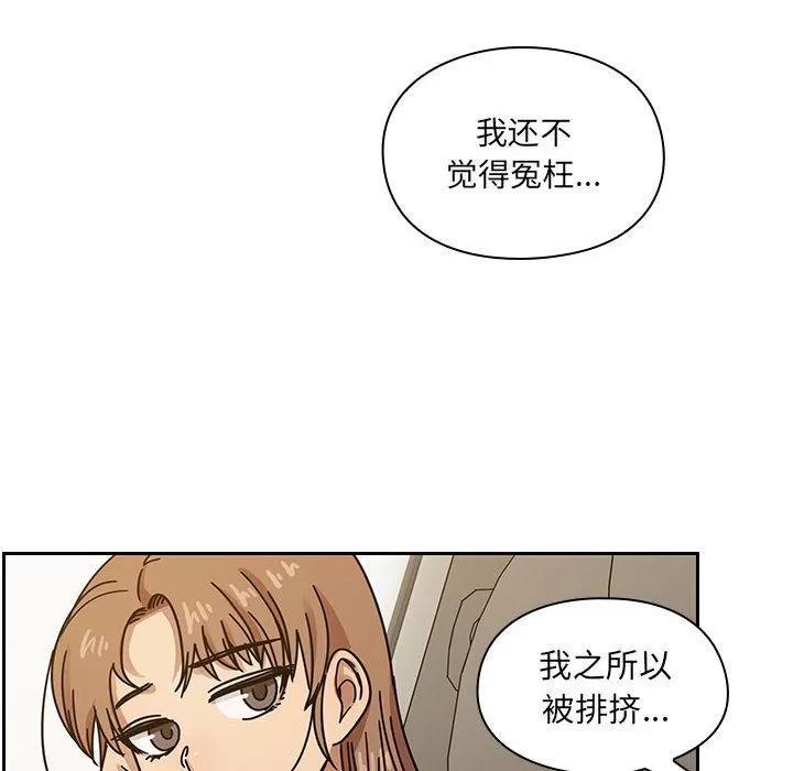 罪与罚 罪与罚 | 第34话 第34页