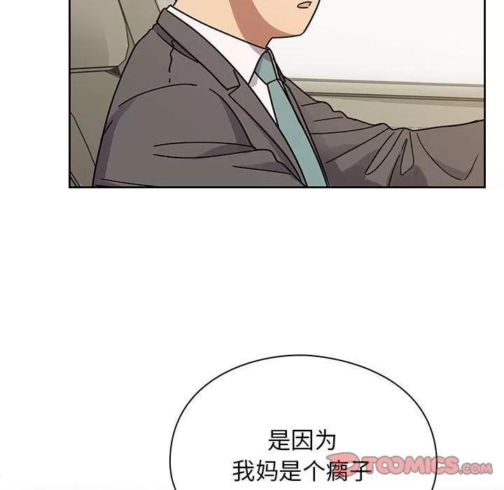 罪与罚 罪与罚 | 第34话 第36页