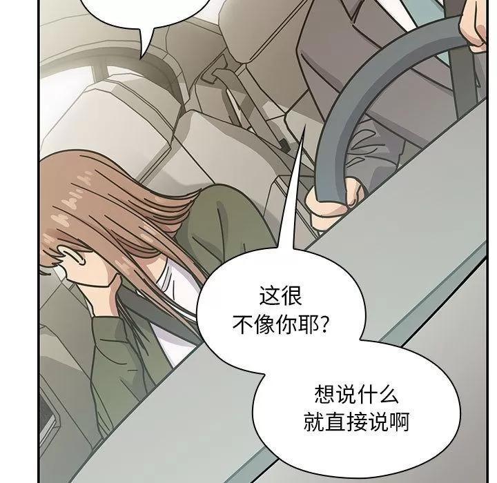 罪与罚 罪与罚 | 第34话 第41页