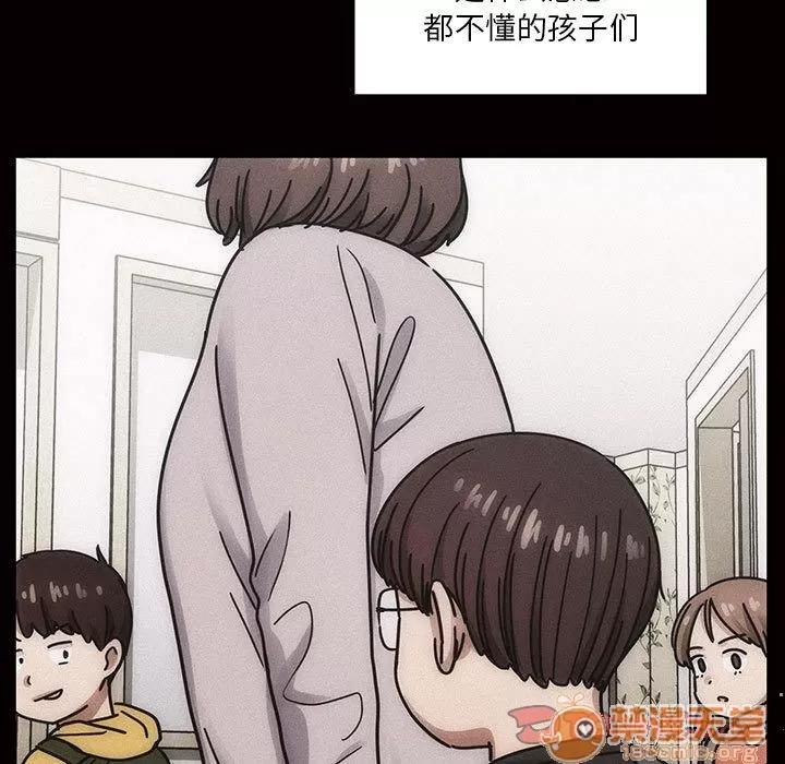 罪与罚 罪与罚 | 第34话 第45页