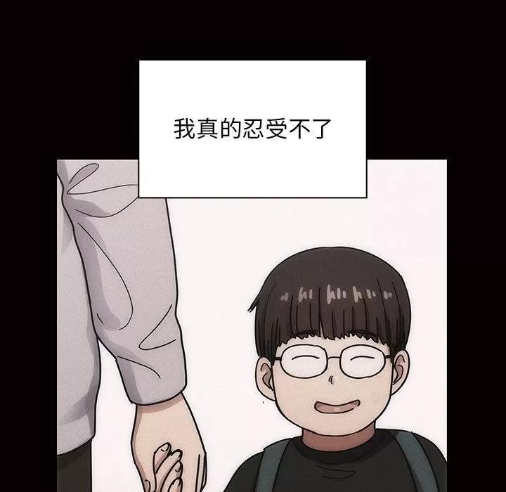 罪与罚 罪与罚 | 第34话 第47页