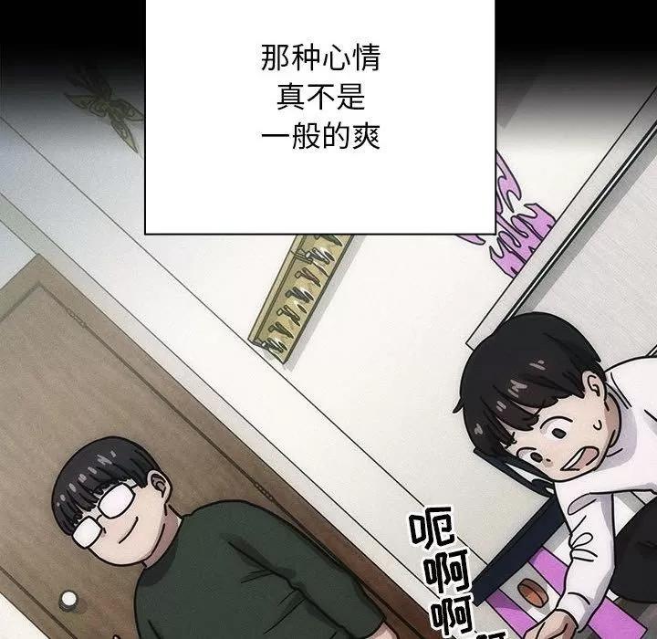 罪与罚 罪与罚 | 第34话 第52页