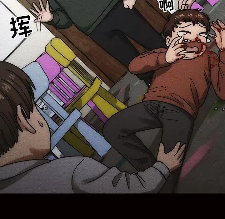 罪与罚 罪与罚 | 第34话 第53页