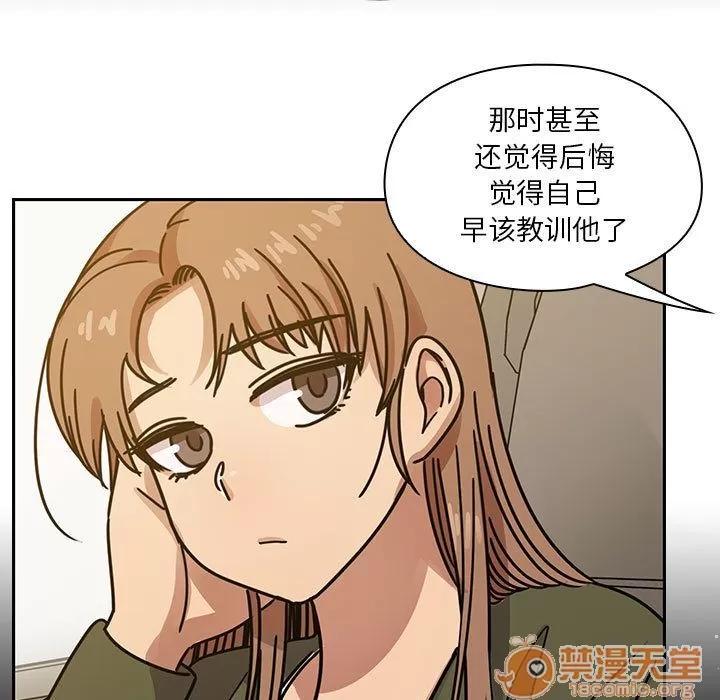 罪与罚 罪与罚 | 第34话 第55页