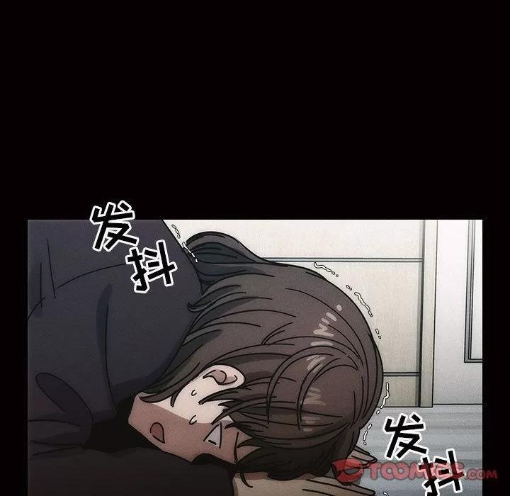 罪与罚 罪与罚 | 第34话 第57页