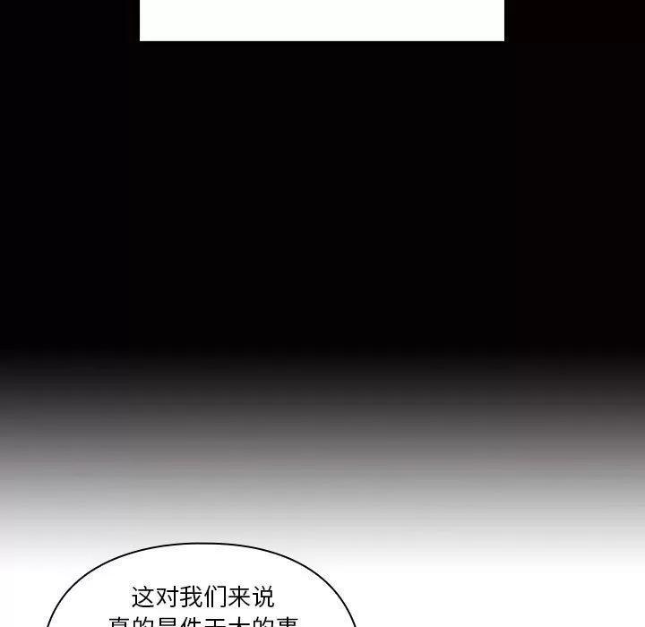 罪与罚 罪与罚 | 第34话 第61页