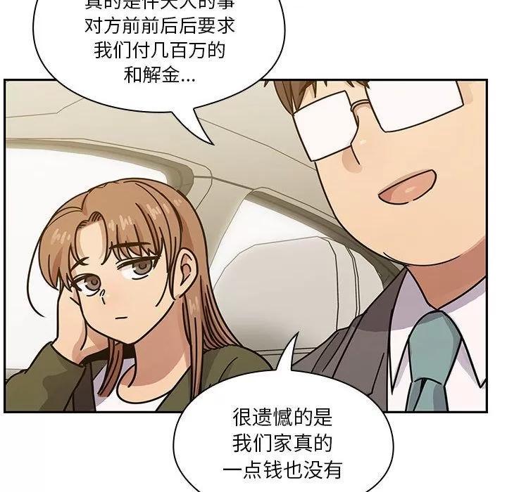 罪与罚 罪与罚 | 第34话 第62页