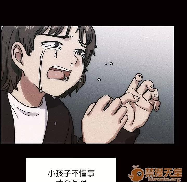 罪与罚 罪与罚 | 第34话 第65页