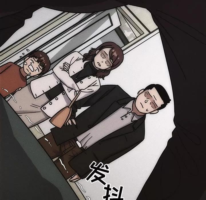 罪与罚 罪与罚 | 第34话 第67页