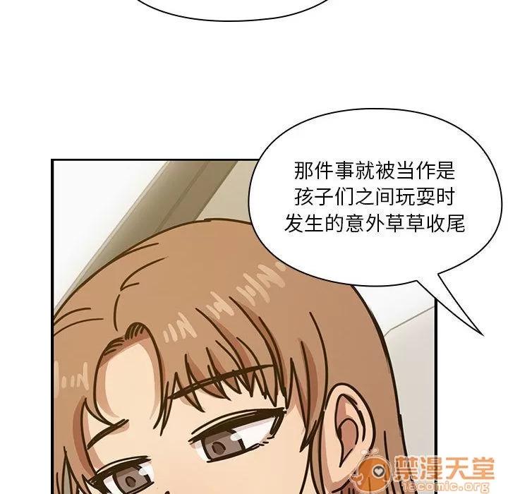 罪与罚 罪与罚 | 第34话 第70页