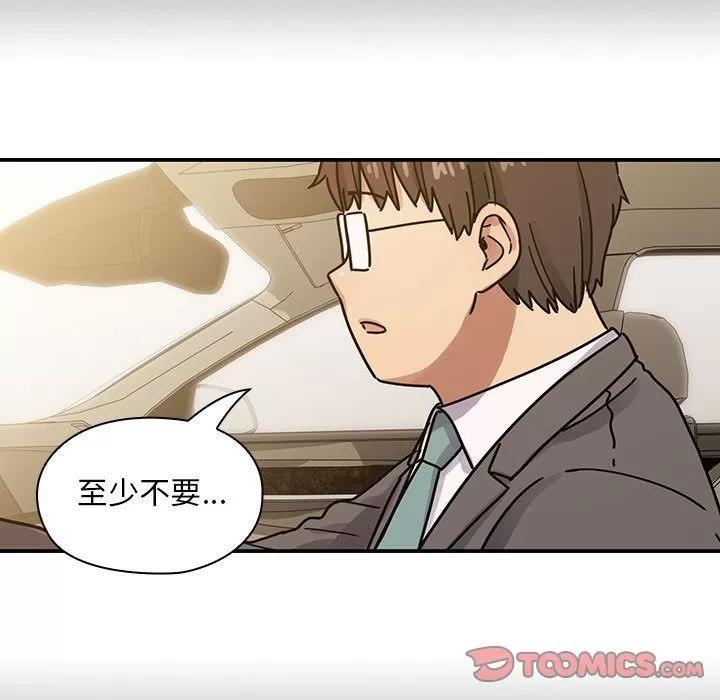 罪与罚 罪与罚 | 第34话 第81页