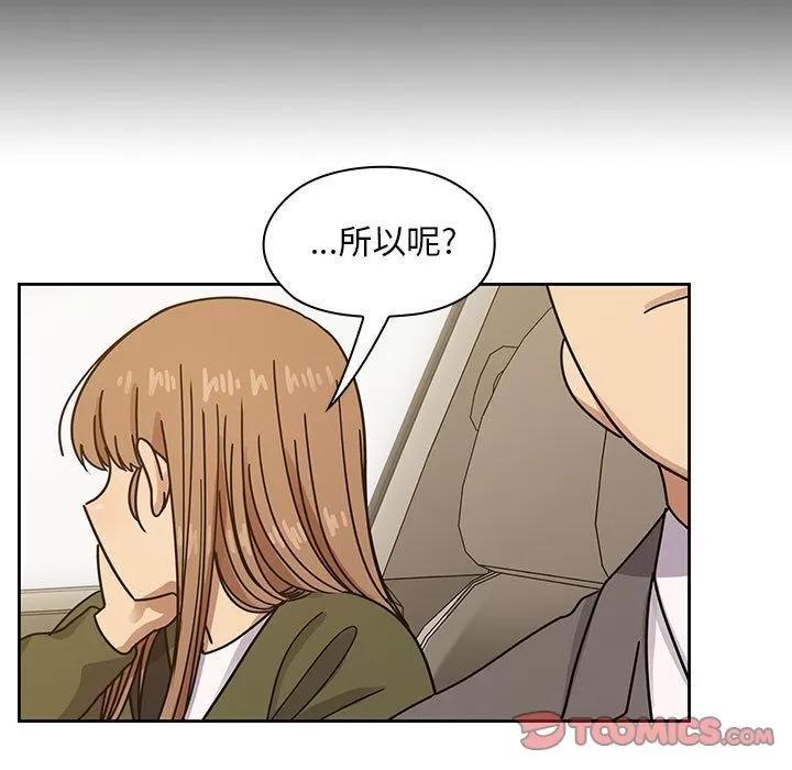 罪与罚 罪与罚 | 第34话 第87页