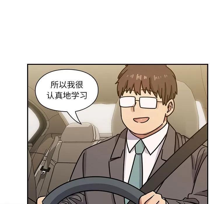 罪与罚 罪与罚 | 第34话 第88页