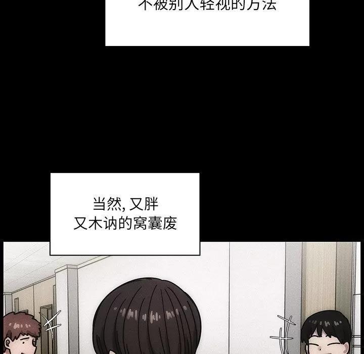 罪与罚 罪与罚 | 第34话 第91页