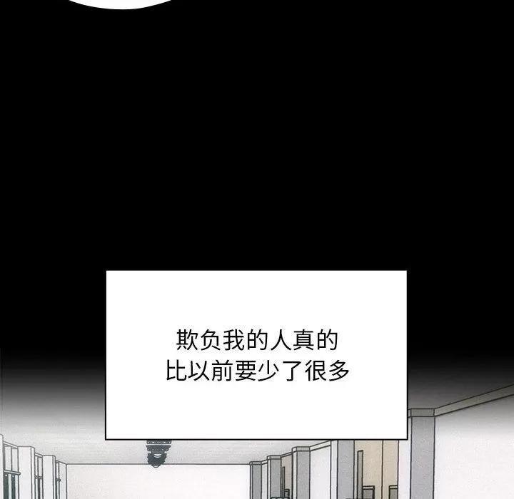 罪与罚 罪与罚 | 第34话 第94页