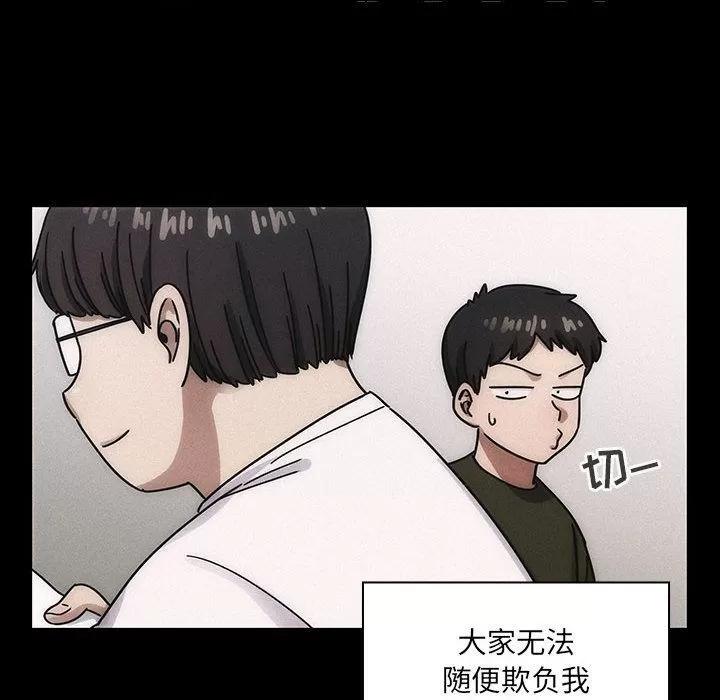 罪与罚 罪与罚 | 第34话 第98页