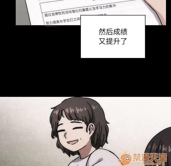 罪与罚 罪与罚 | 第34话 第100页