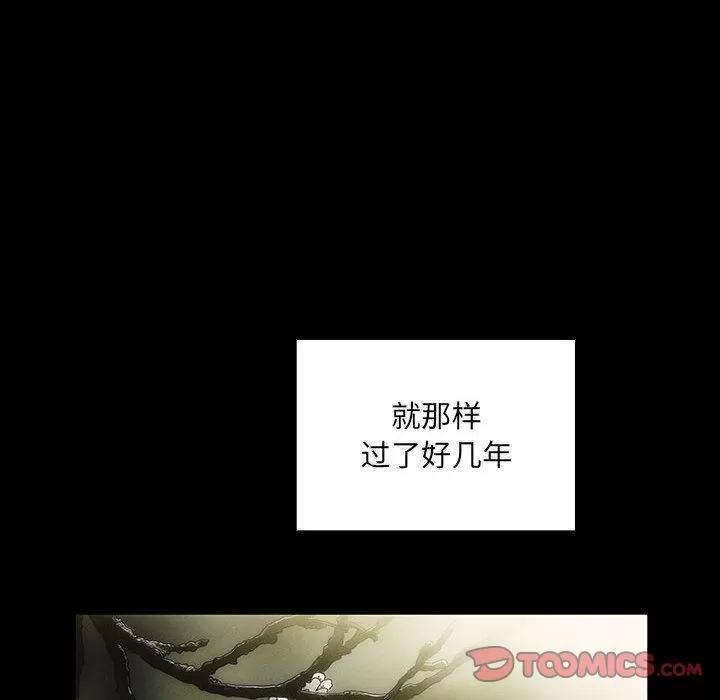 罪与罚 罪与罚 | 第34话 第102页