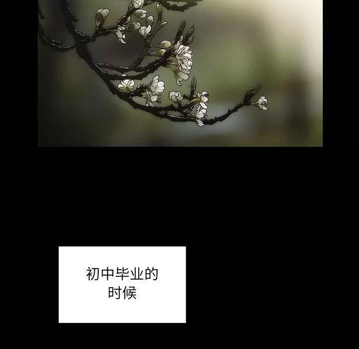 罪与罚 罪与罚 | 第34话 第103页