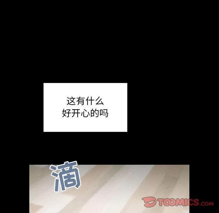 罪与罚 罪与罚 | 第34话 第108页