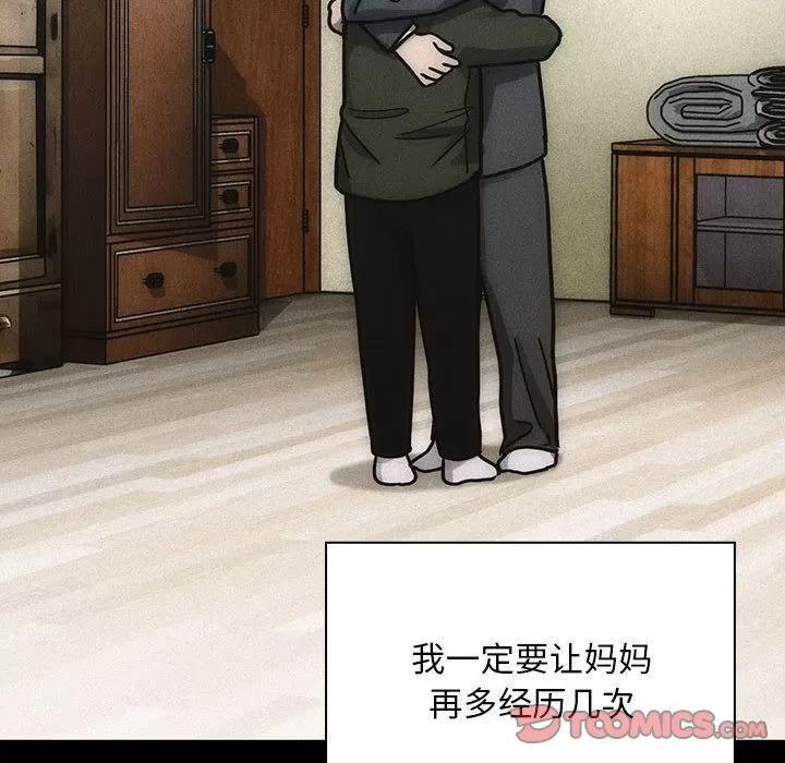 罪与罚 罪与罚 | 第34话 第114页