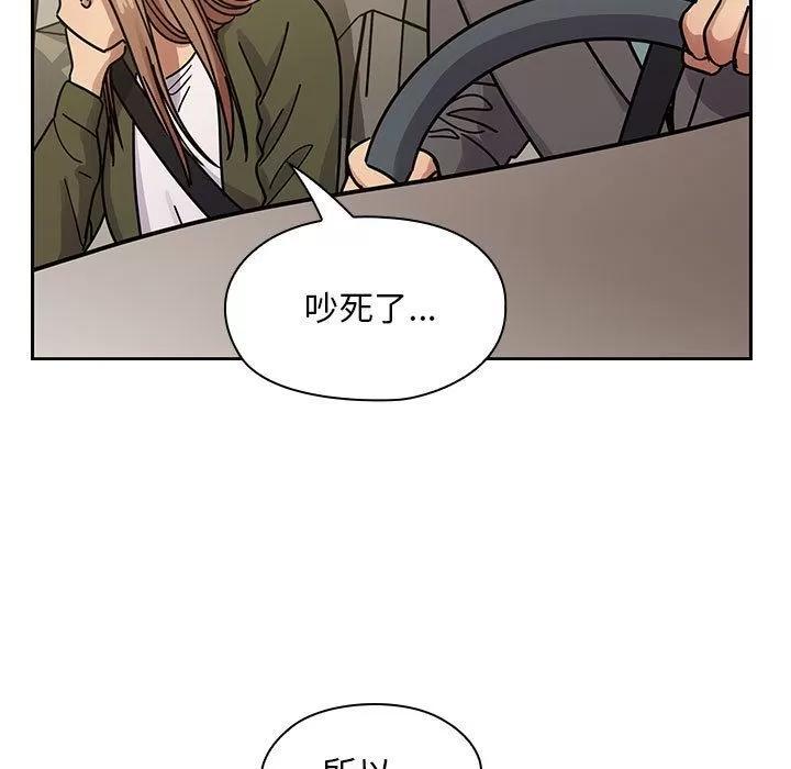 罪与罚 罪与罚 | 第34话 第119页