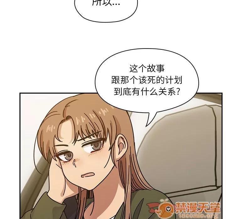 罪与罚 罪与罚 | 第34话 第120页