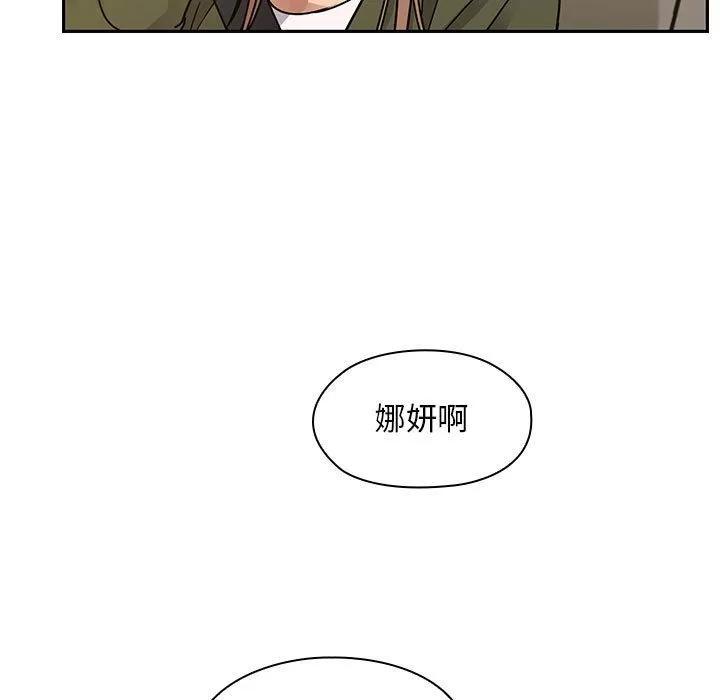 罪与罚 罪与罚 | 第34话 第121页